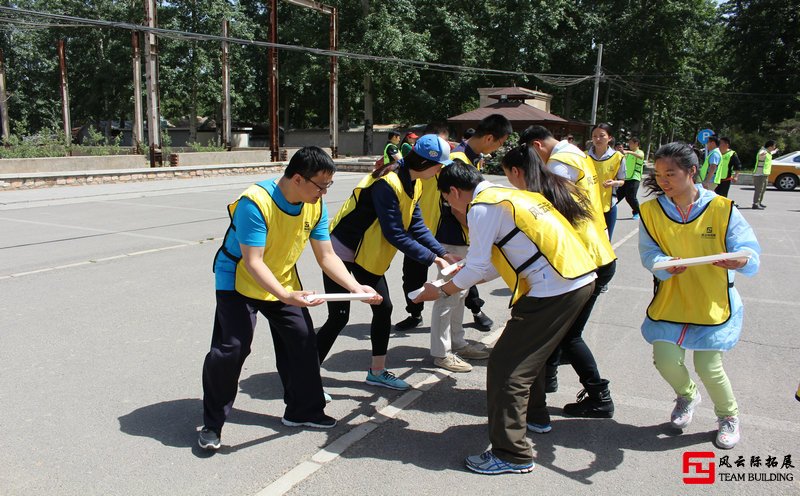 公司團建活動