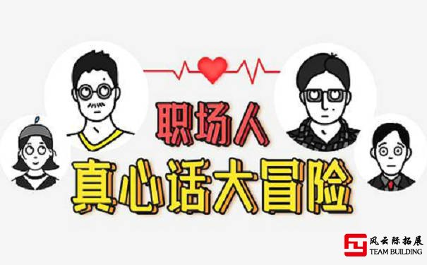 100道最污到爆的真心話大冒險經典問題