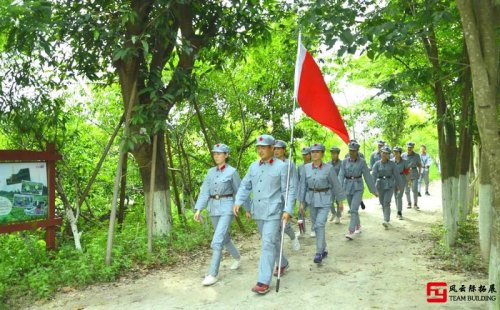 在拓展培訓中感悟傳承紅色精神